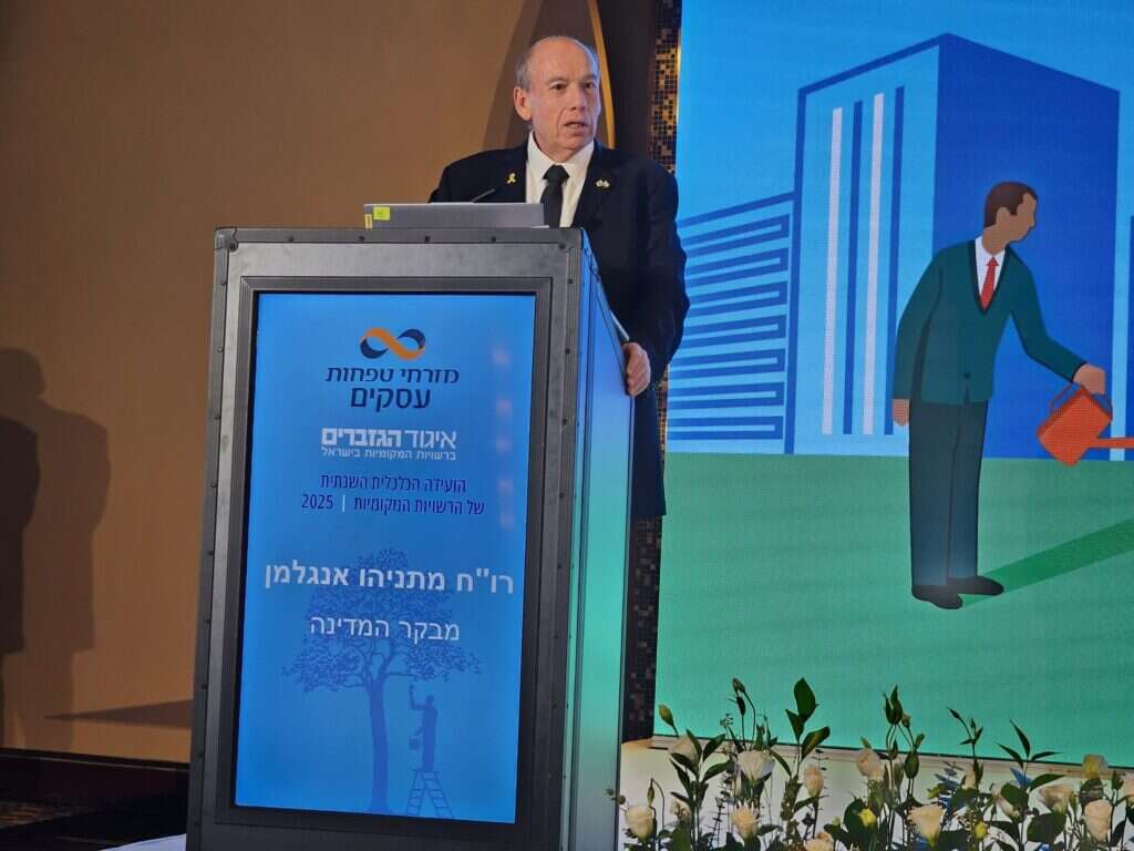 מבקר המדינה, מתניהו אנגלמן, היום. | משרד מבקר המדינה מבקר המדינה, מתניהו אנגלמן, היום. | משרד מבקר המדינה