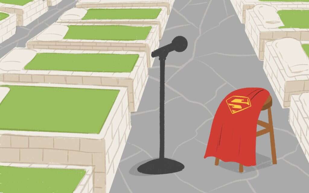 איור: רעות בורץ