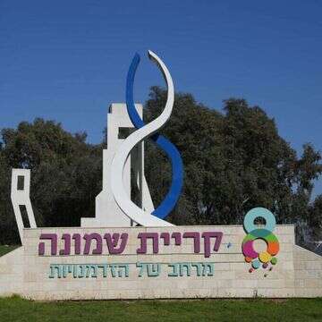 "החזרה מעוררת גם פחד וחרדה". קריית־שמונה, ארכיון | אייל מרגולין, ג'יני "החזרה מעוררת גם פחד וחרדה". קריית־שמונה, ארכיון | אייל מרגולין, ג'יני
