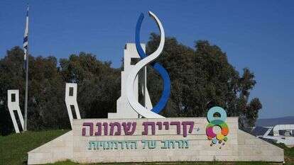 "החזרה מעוררת גם פחד וחרדה". קריית־שמונה, ארכיון | אייל מרגולין, ג'יני "החזרה מעוררת גם פחד וחרדה". קריית־שמונה, ארכיון | אייל מרגולין, ג'יני