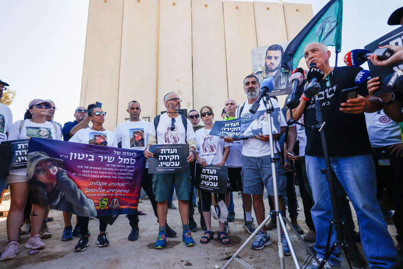 המשפחו השכולות של נחל עוז במסיבת עיתונאים בבסיס. | חיים גולדברג, פלאש 90