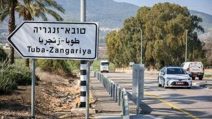 טובא זנגריה. | דוד כהן, פלאש 90