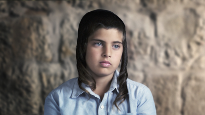 "החיידר", באדיבות HOT8. | עדי רייס