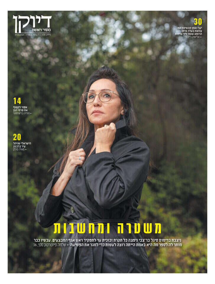 שער דיוקן 1439