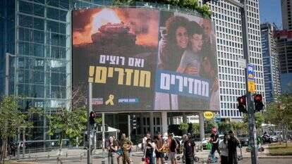 שלט הקורא להחזרת החטופים. | מרים אלסטר - פלאש 90