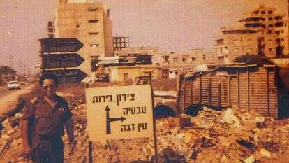 לטפל בעשרות אלפי תושבים, רובם מוסלמים שיעים. פרופ' יוסף דנה בעיר צור, 1982. | באדיבות המצולם מאלבומו הפרטי