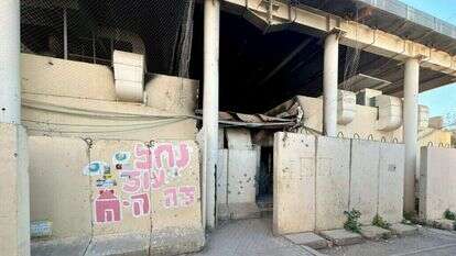 מוצב נחל־עוז