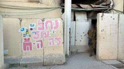 מוצב נחל-עוז