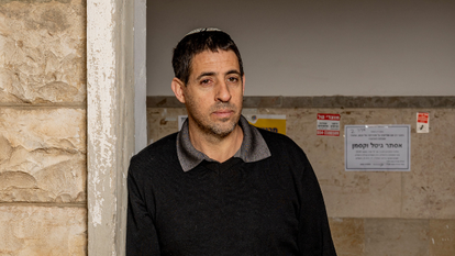 אלי וקסמן, | נעמה שטרן