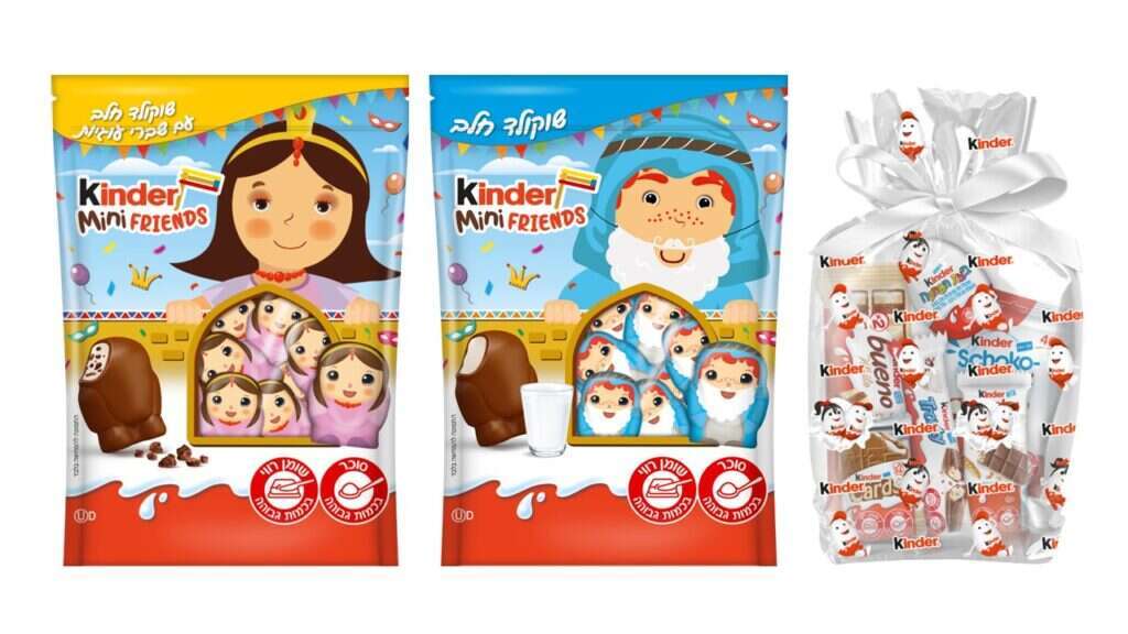 פורים קינדר | פררו