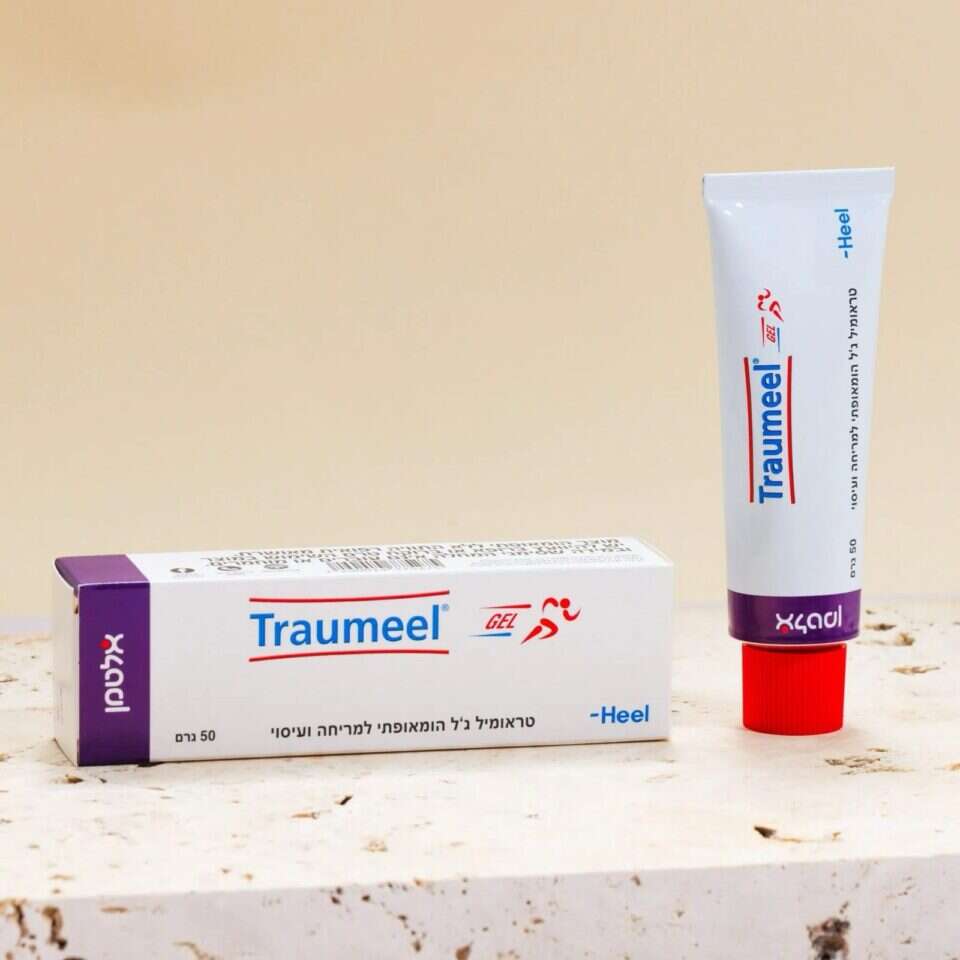 טראומיל גל, באדיבות אלטמן