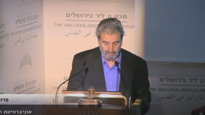 פרופ' ירון צור. | מסך מיוטיוב פרופ' ירון צור. | מסך מיוטיוב