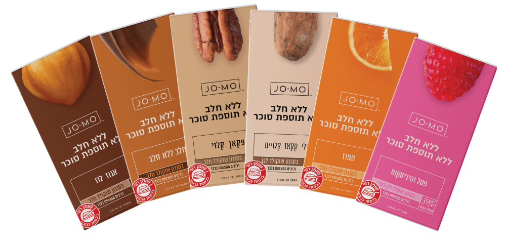 שוקולד ג'ומו ללא חלב וללא סוכר. | אסף לוי
