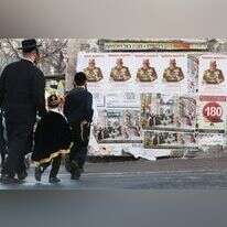 פורים בירושלים. | מרים צחי 10/03/2017 פורים בירושלים. | מרים צחי 10/03/2017