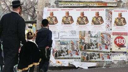 פורים בירושלים. | מרים צחי 10/03/2017