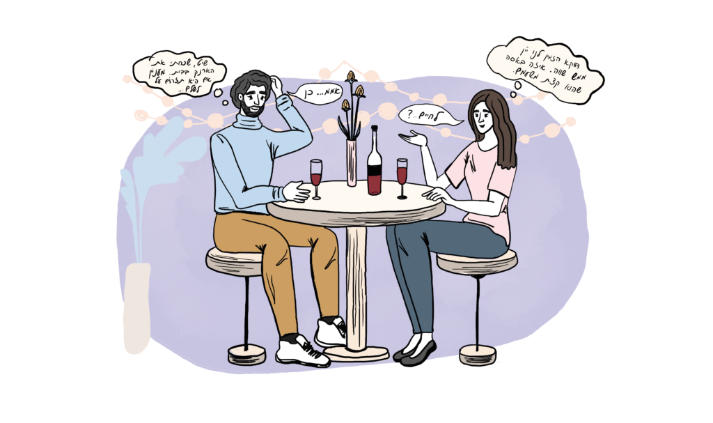 דייט | בת-אל בן חורין דייט | בת-אל בן חורין