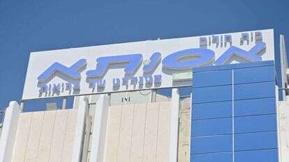 בית החולים אסותא בראשון־לציון. | יוסי זליגר