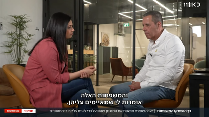 עד מומחה? רונן צור ב"תחקיר". | מסך מתוך כאן 11