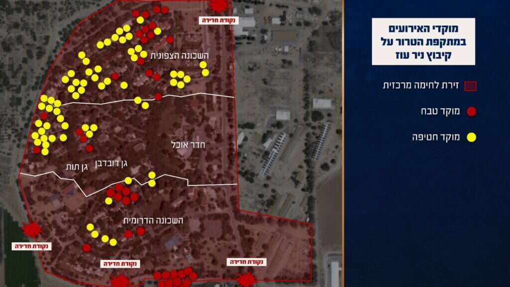 מפה המציגה את מוקדי האירועים במהלך מתקפת הטרור על קיבוץ ניר עוז. דובר צה"ל