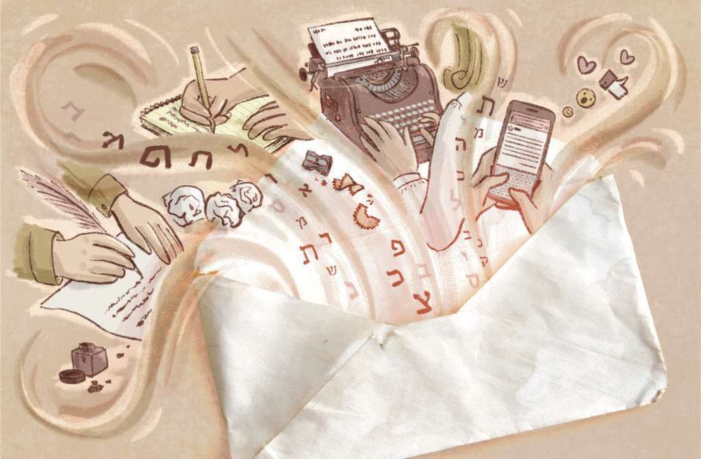 איור: אפרת קדרי