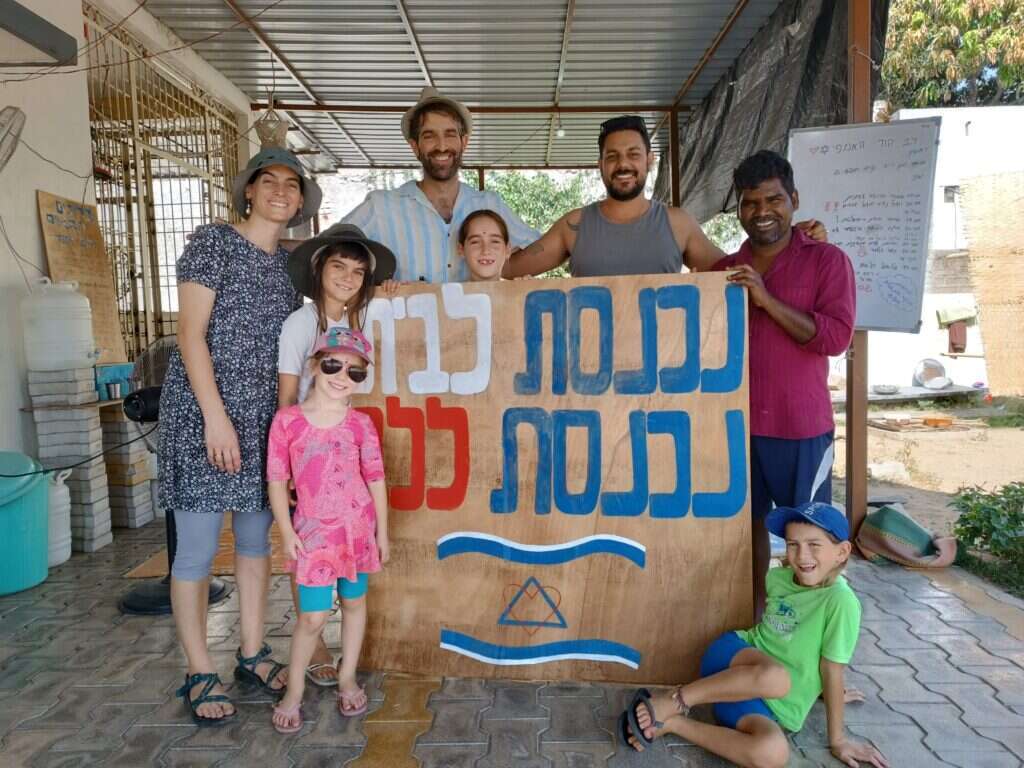 האוטובוס לכאן מגיע בחמש בבוקר והמטיילים היו באים לתה ועוגיות. בית "הלב היהודי" בהאמפי. | באדיבות המשפחה