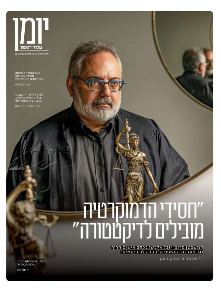 יומן, שער 1441