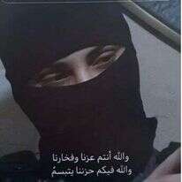 הסתה לטרור מהרשתות החברתיות. קרדיט: משטרת ישראל