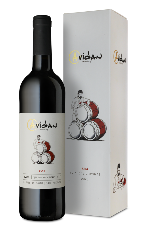 אבידן בלנד. | איל קרן