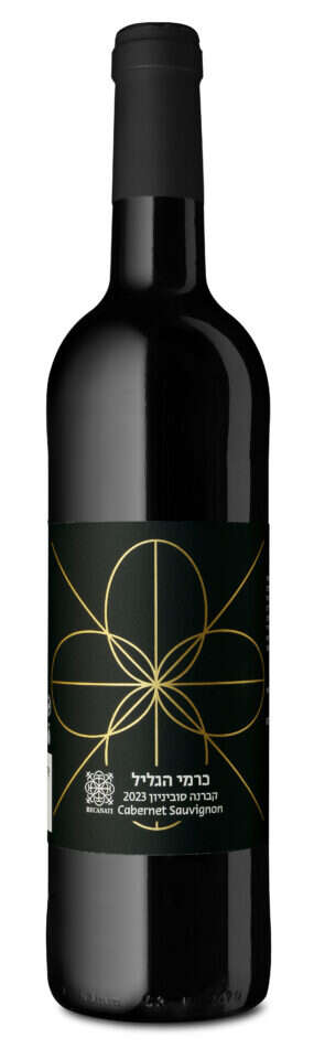 כרמי גליל, קברנה סוביניון. | אייל קרן