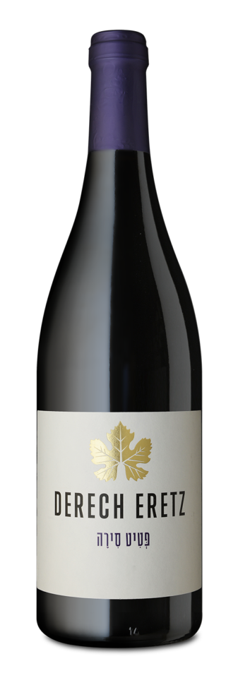 דרך ארץ, פטיט סירה. | איל קרן