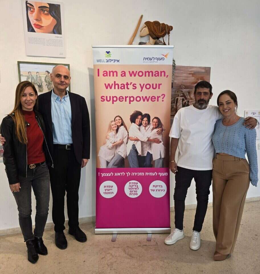 קרדיט" יחצ המעוף לעמית