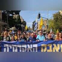 מרצים מהאוניברסיטה העברית. | תניא ציון וולדקס