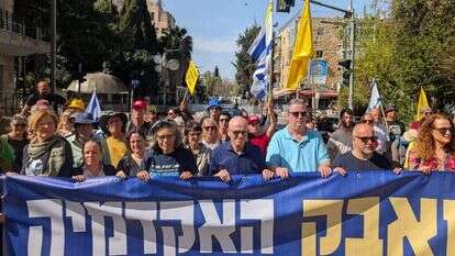 מרצים מהאוניברסיטה העברית. | תניא ציון וולדקס