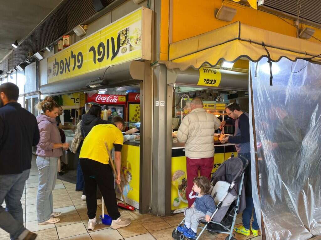 פלאפל עופר. | ג'ו ונאוה