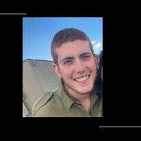 סמל יוסף חיים צבי סרלין ז"ל. | דובר צה"ל