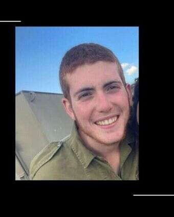 סמל יוסף חיים צבי סרלין ז"ל. | דובר צה"ל