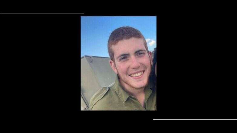 סמל יוסף חיים צבי סרלין ז"ל. | דובר צה"ל