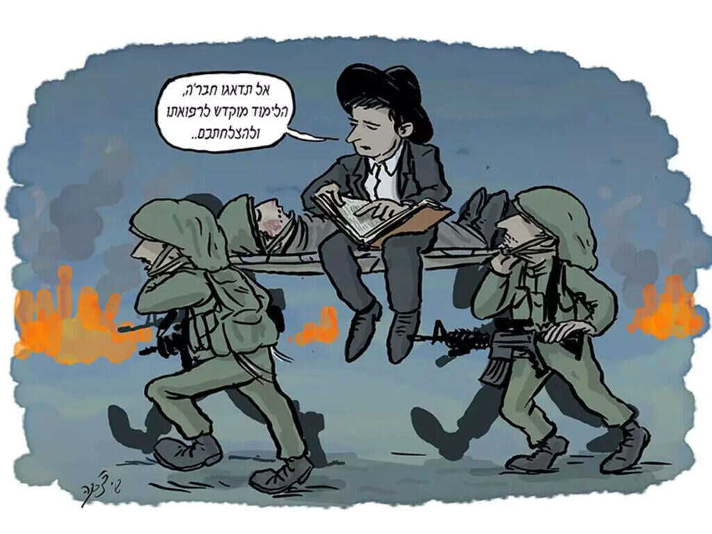 "ידעתי שיהיו תגובות. זאת התניה שמתקיימת כשמציירים חרדי, לא משנה מה הוא עושה". הקריקטורה שעוררה סערה. | שי צ'רקה