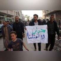 הפגנות העזתים נגד חמאס בבית לאהיה, 26.3. על השלט: "חמאס לא מייצג אותנו". | AFP הפגנות העזתים נגד חמאס בבית לאהיה, 26.3. על השלט: "חמאס לא מייצג אותנו". | AFP