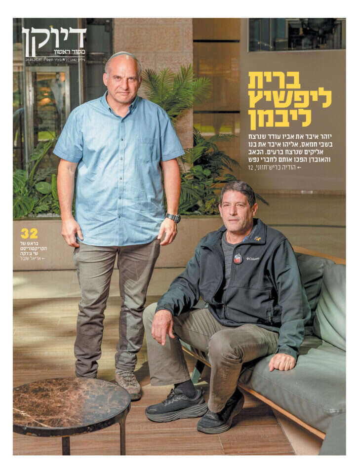 דיוקן, שער 1442