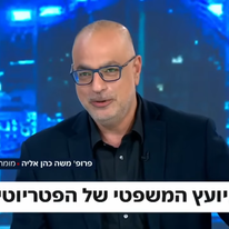 משה כהן־אליה בתוכנית הפטריוטים. | מסך מתוך הפטריוטים ערוץ 14 משה כהן־אליה בתוכנית הפטריוטים. | מסך מתוך הפטריוטים ערוץ 14