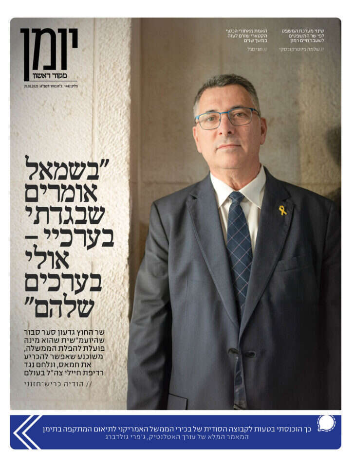 יומן, שער 1442