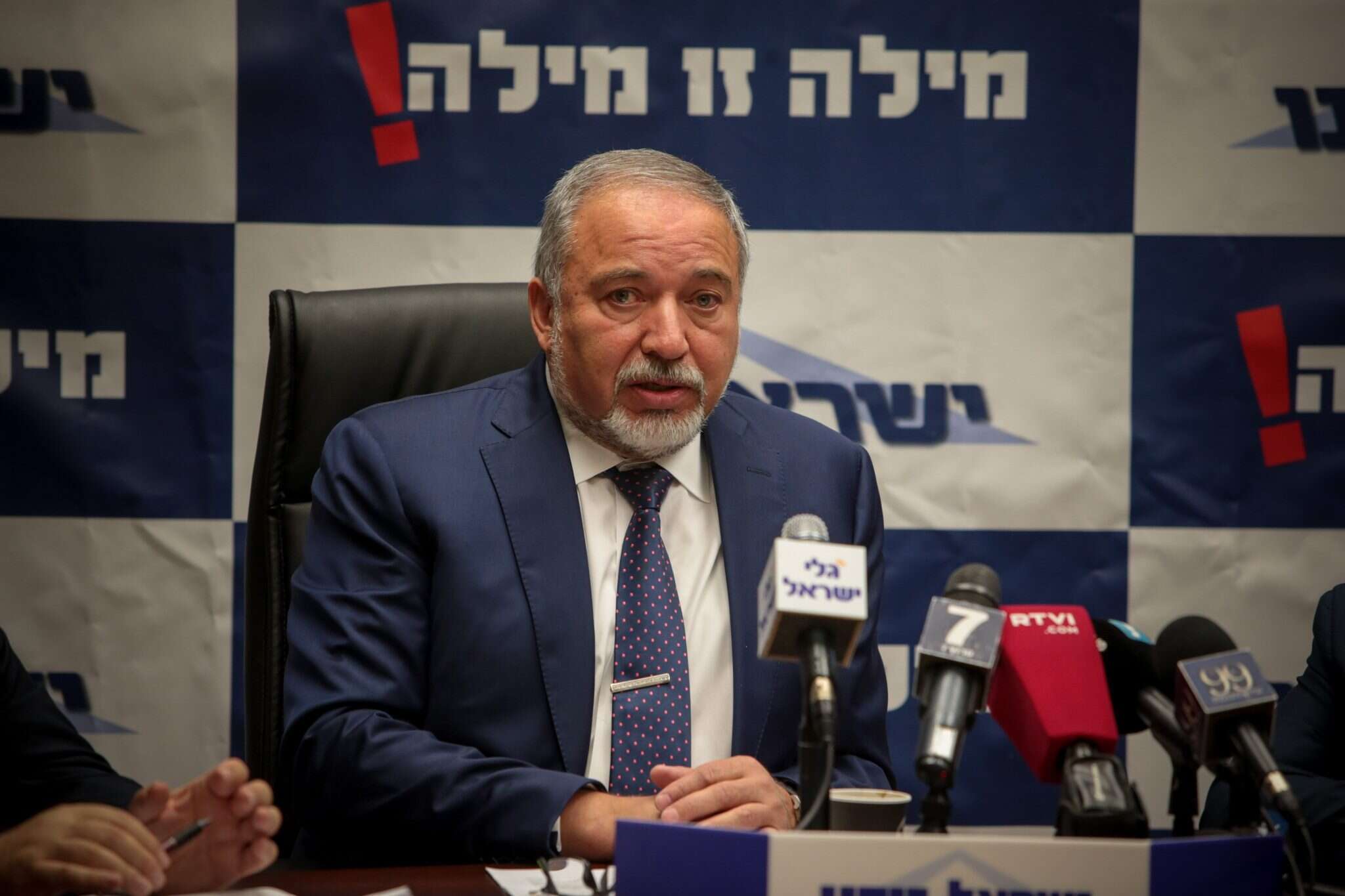 השר אביגדור ליברמן. | אורן בן חקון