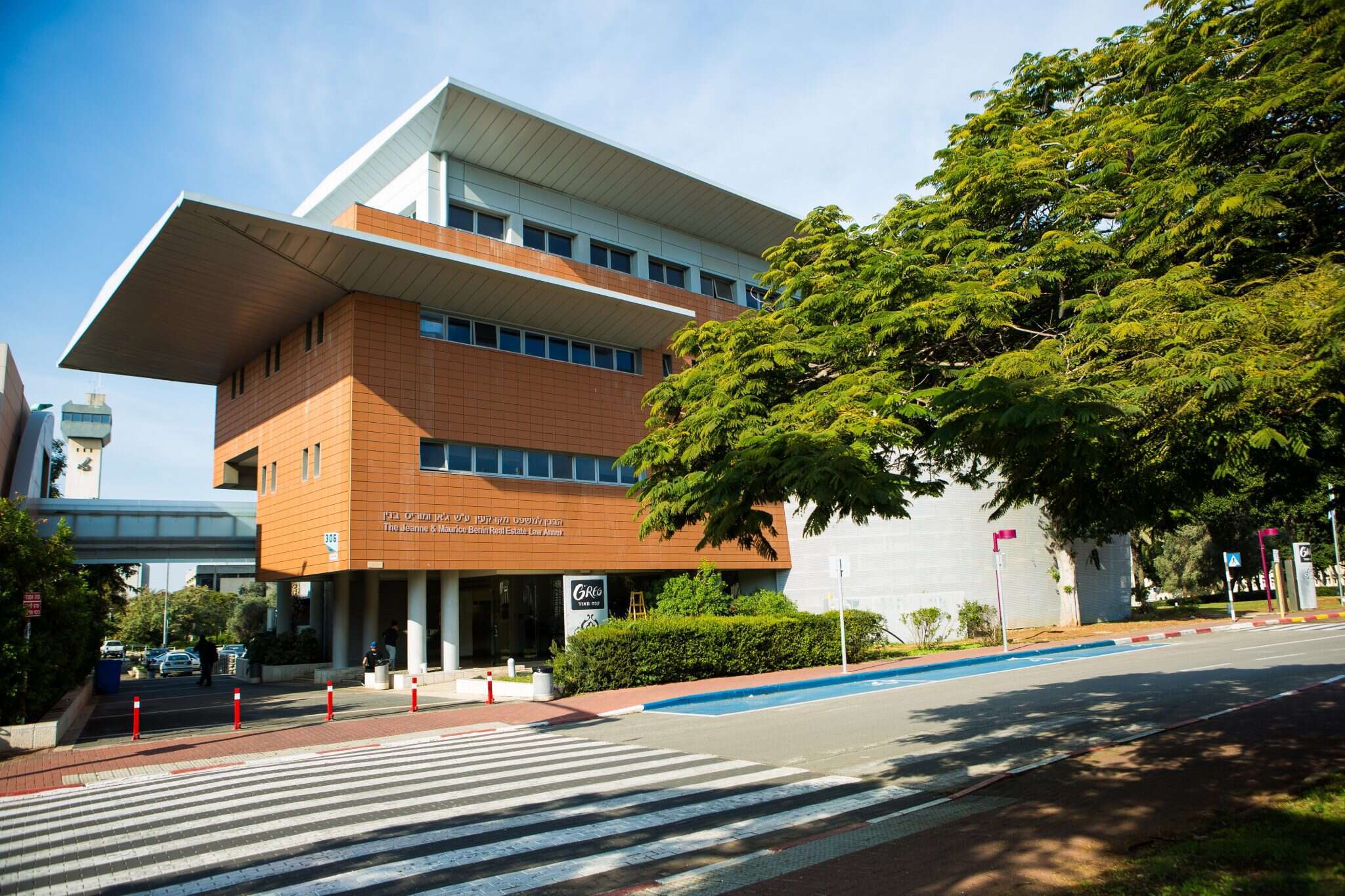 אוניברסיטת בר אילן. | אריק סולטן