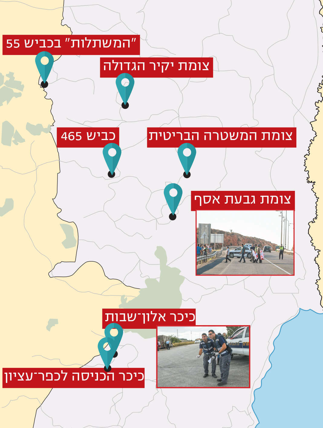 מפת הכבישים האדומים ביו"ש ע"פ המנהל האזרחי. אינפוגרפיקה: שיר כרמי