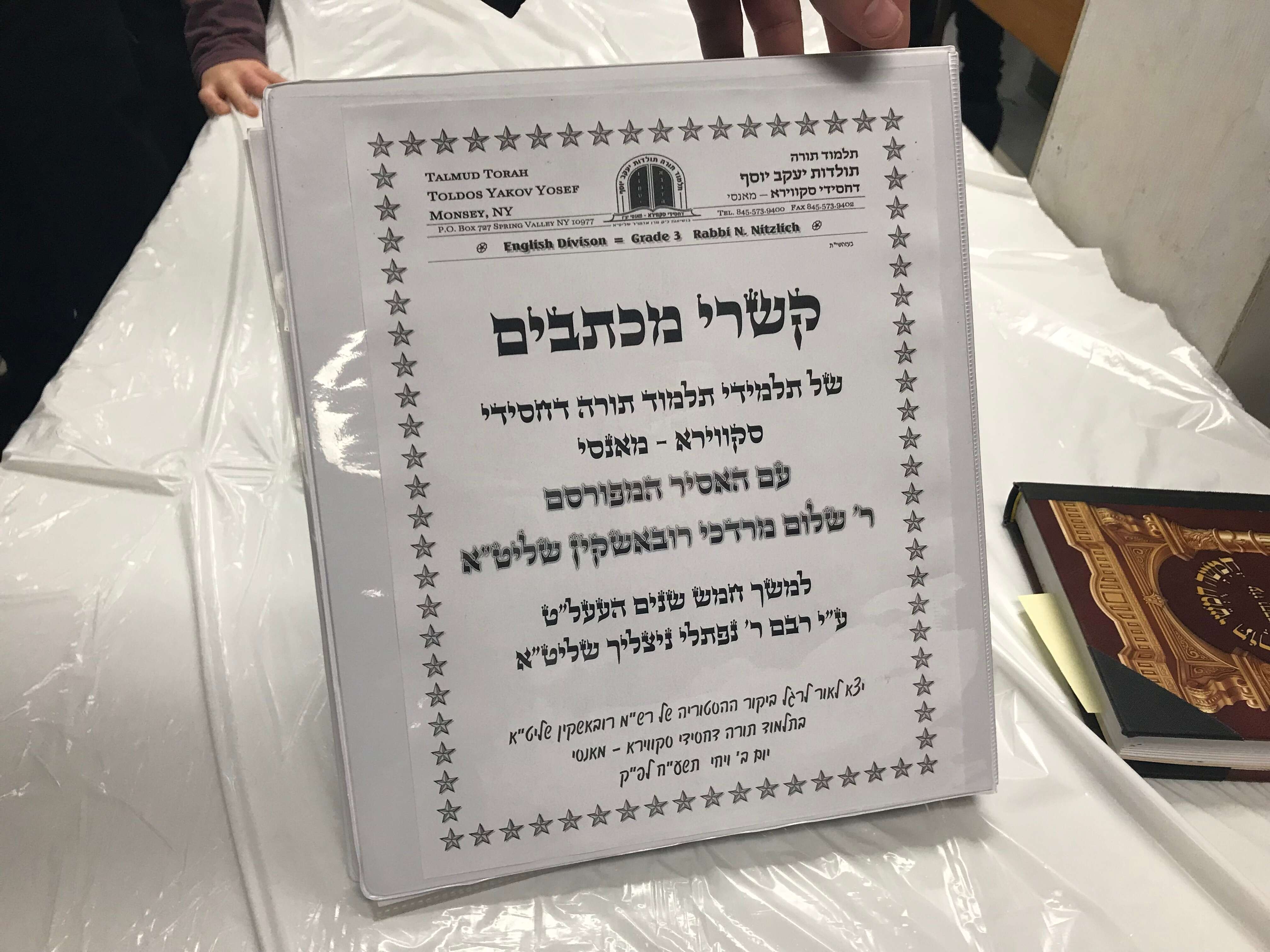 תלמידים תומכים ברב שלום רובשקין. | בנצי ששון, שבועון כפר חב"ד תלמידים תומכים ברב שלום רובשקין. | בנצי ששון, שבועון כפר חב"ד