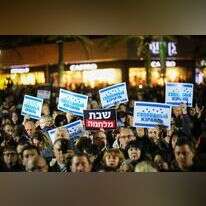 הפגנות השבת באשדוד. | פלאש 90