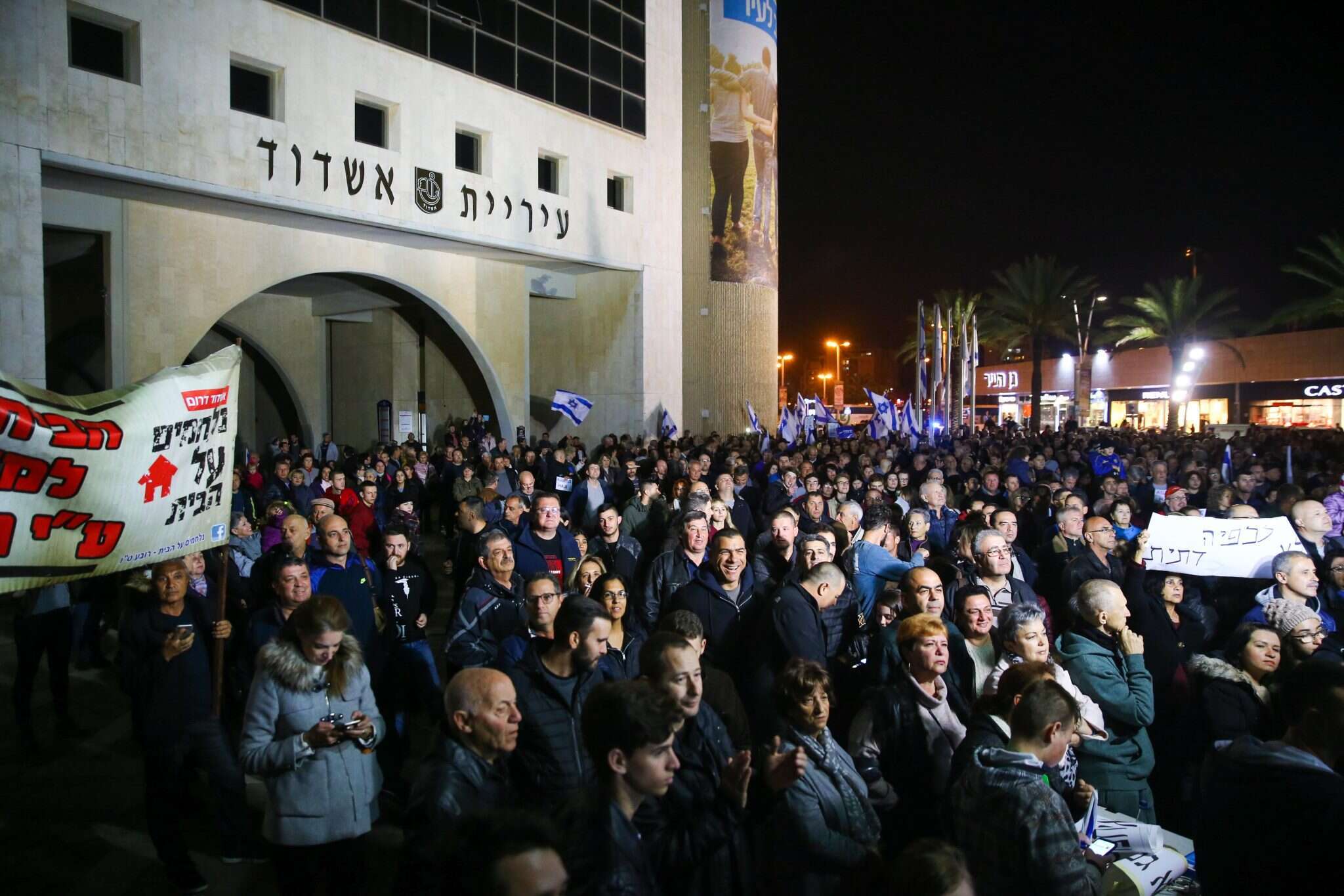 צניחה אלקטורלית. הפגנות השבת באשדוד. | פלאש 90