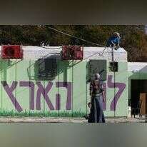 בנות השירות הלאומי בשדרות. | מרים צחי