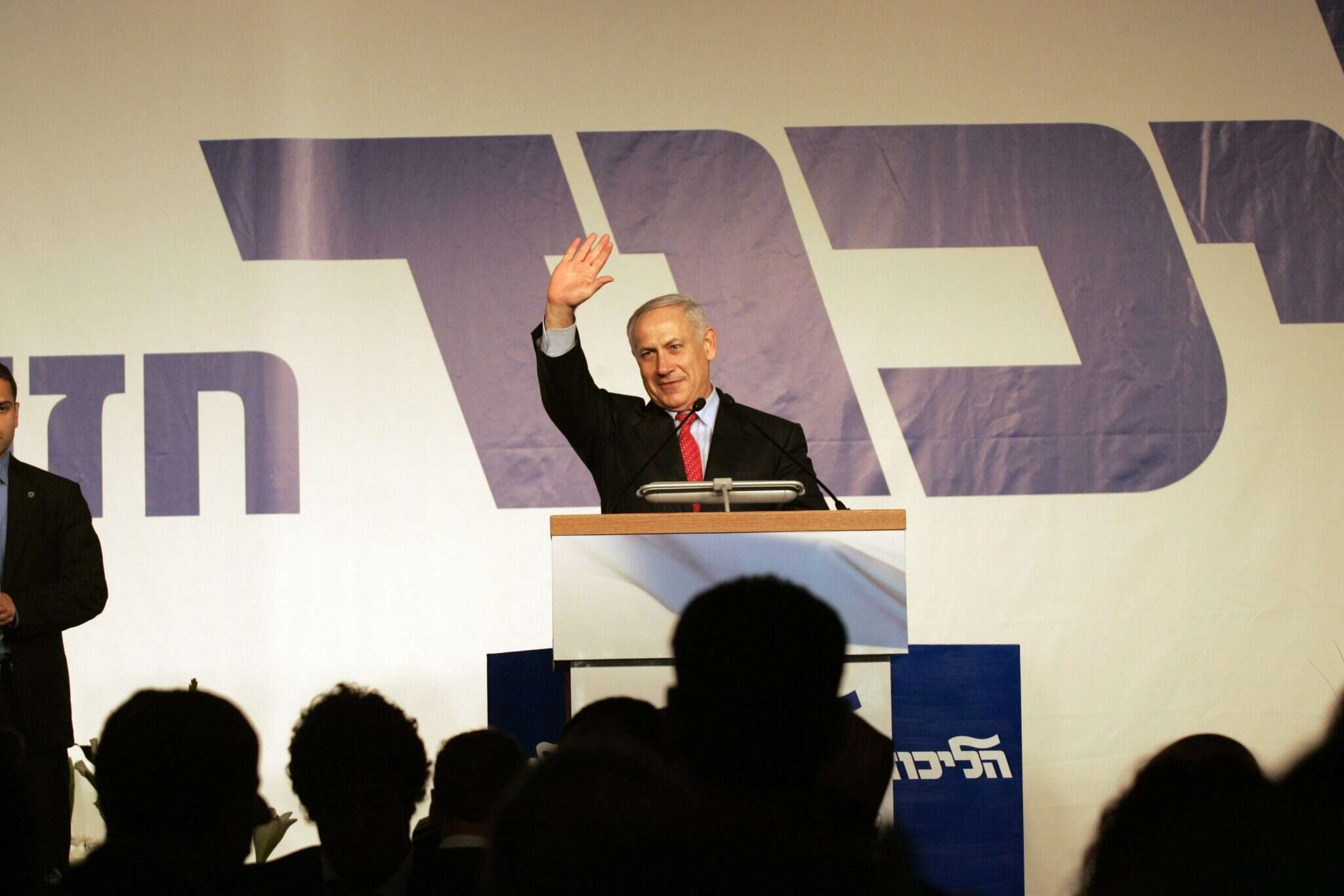 בנימין נתניהו בבחירות 2009. | יוסי זמיר/פלאש 90 בנימין נתניהו בבחירות 2009. | יוסי זמיר/פלאש 90